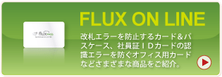 FLUX ON LINE